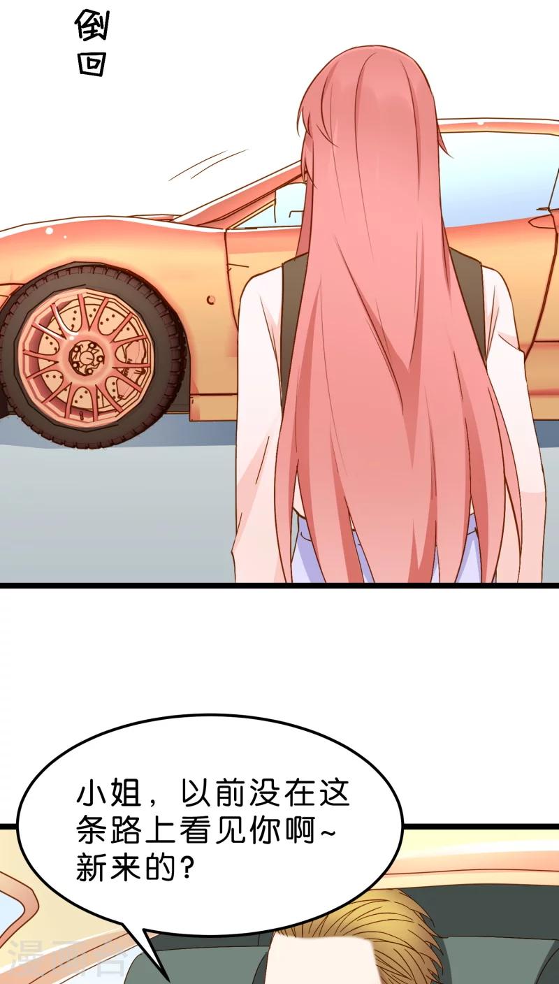 第11话(1/2)-第11话