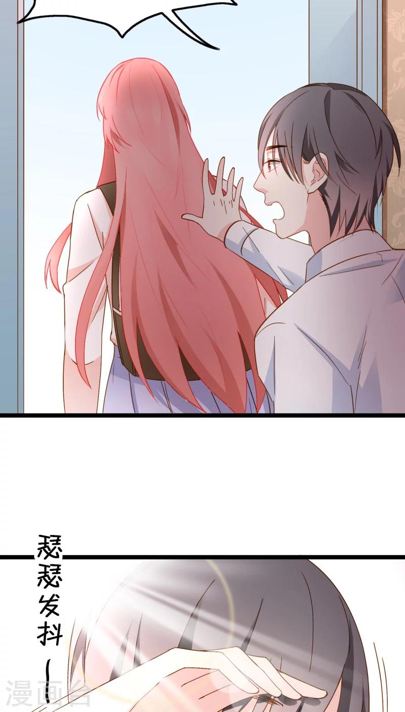 第11话(1/2)-第11话