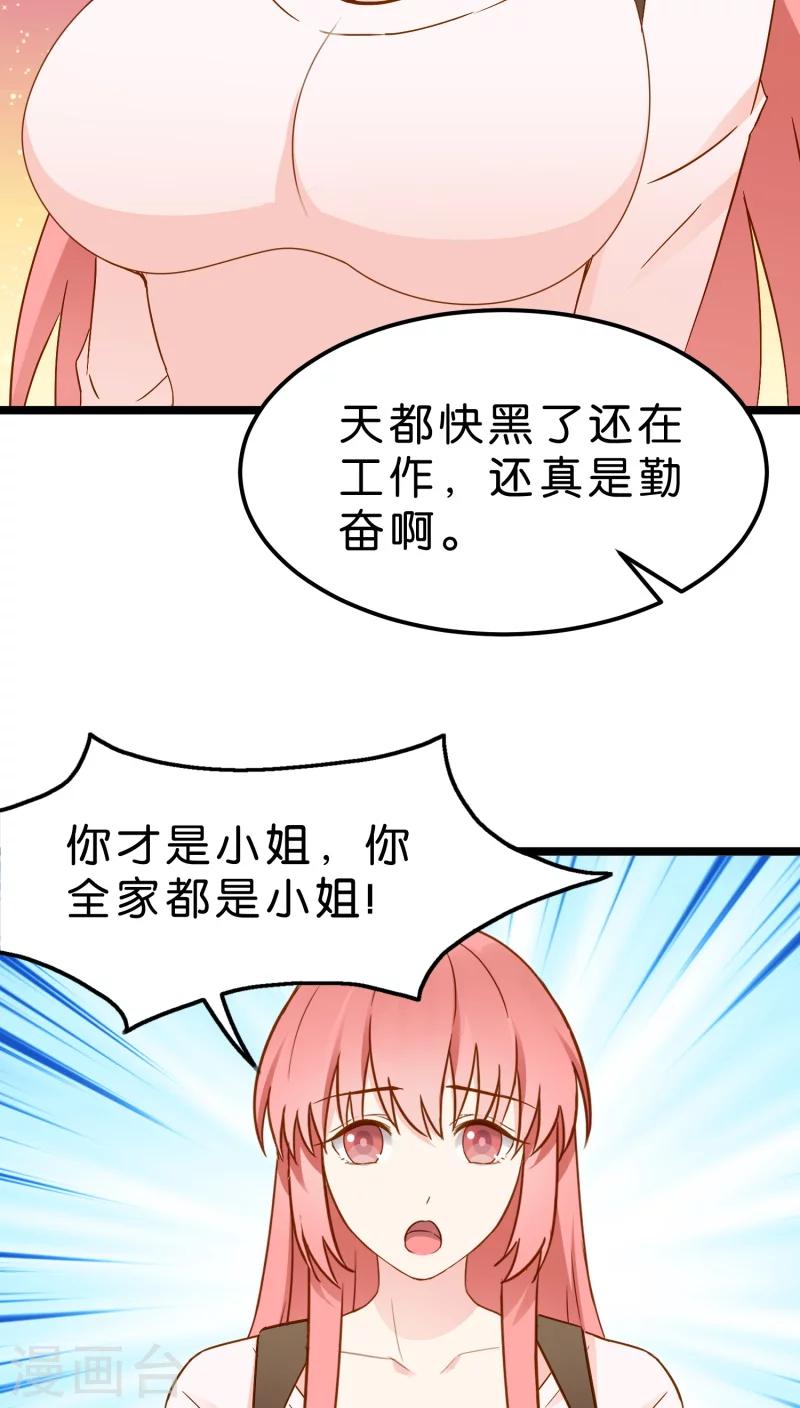 第11话(1/2)-第11话