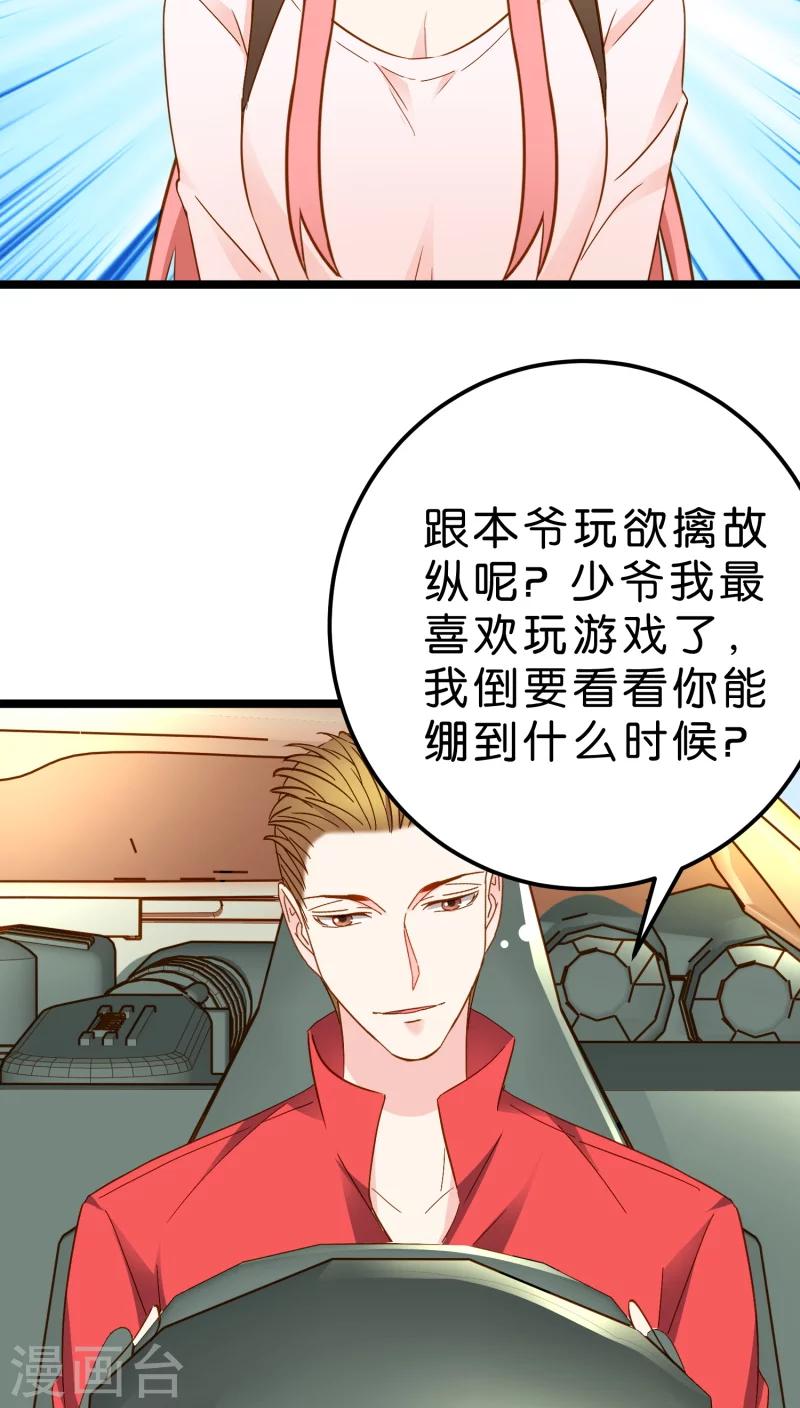 第11话(1/2)-第11话