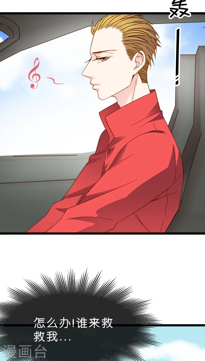 第11话(1/2)-第11话