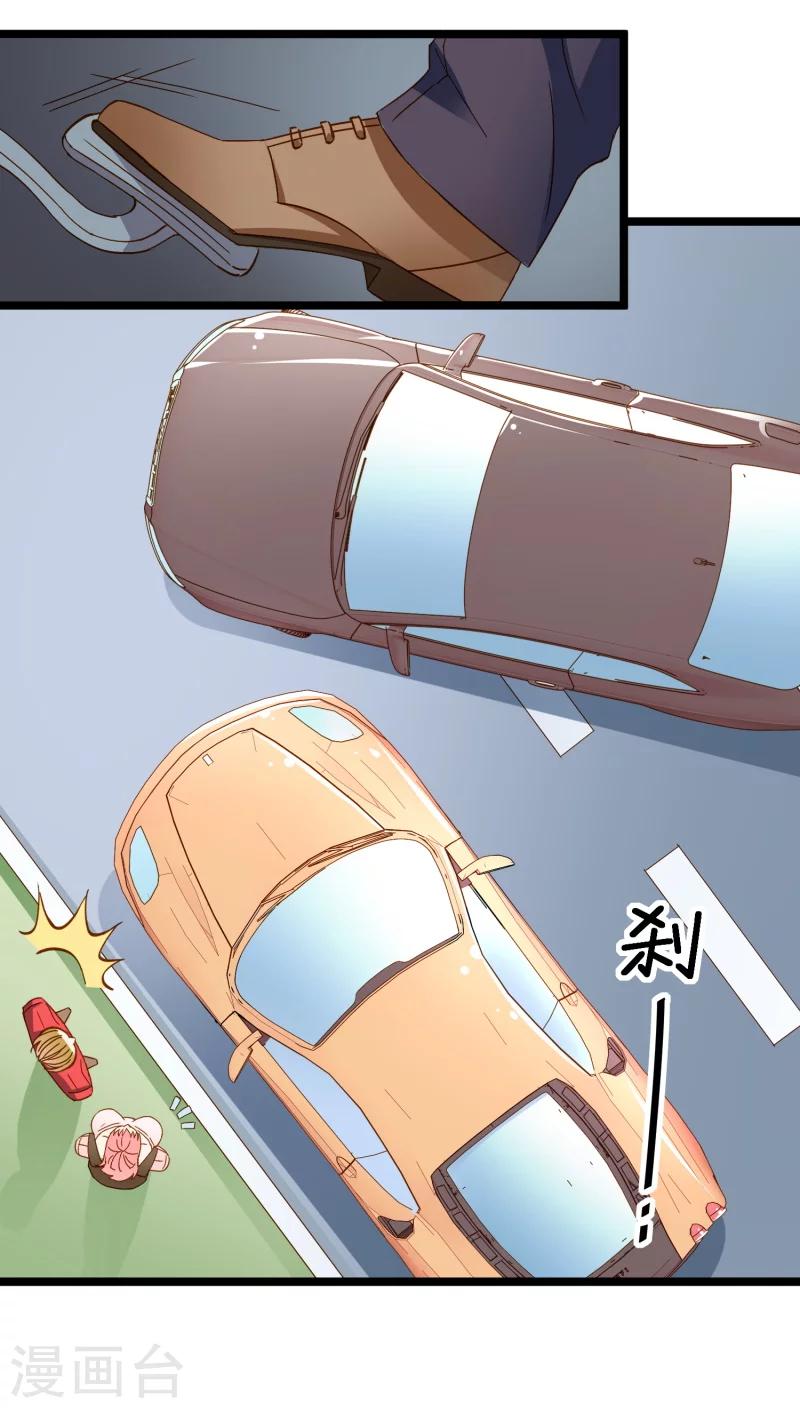 第11话(1/2)-第11话