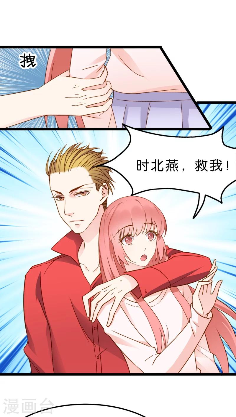 第11话(1/2)-第11话