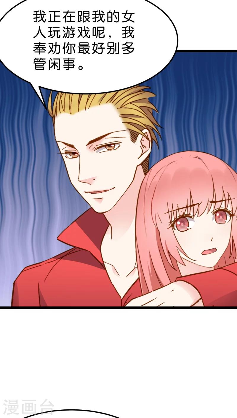 第11话(1/2)-第11话