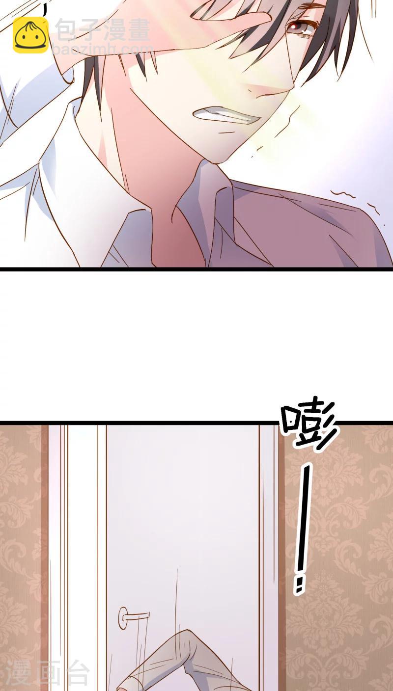 第11话(1/2)-第11话