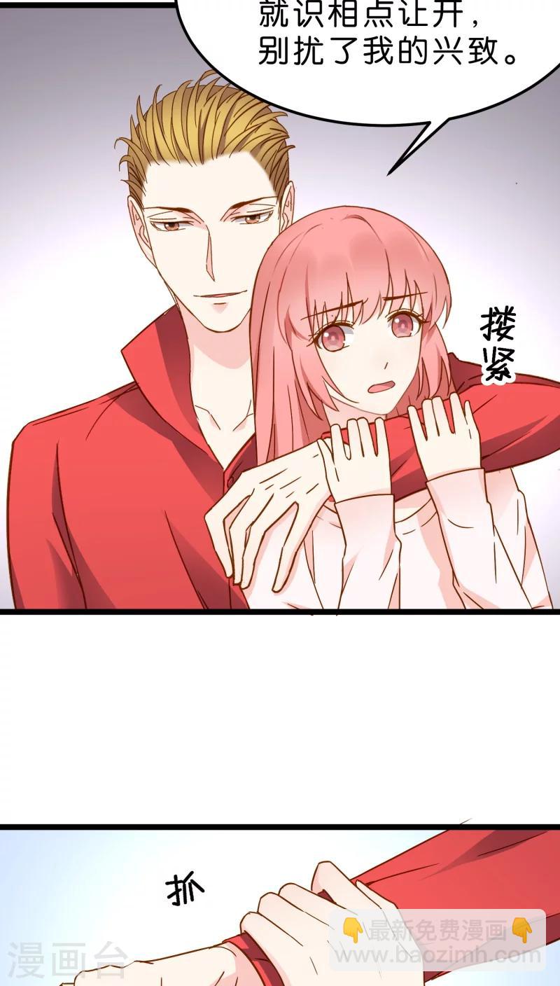 第11话(1/2)-第11话