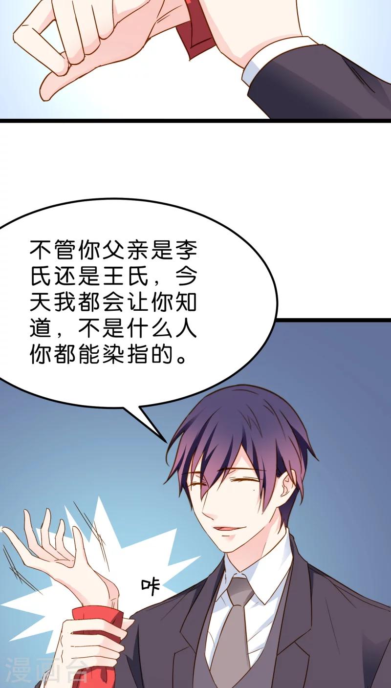 第11话(1/2)-第11话