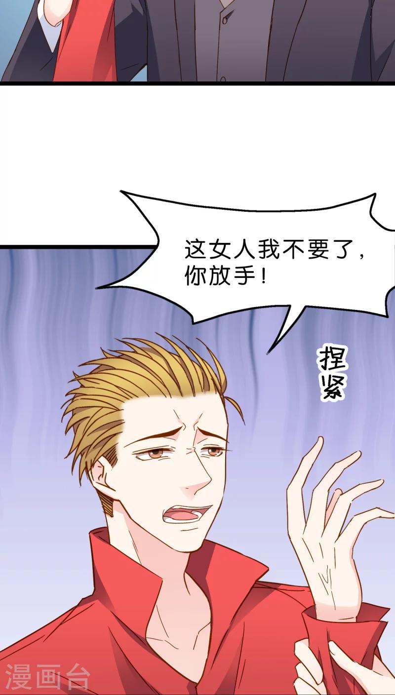 第11话(1/2)-第11话