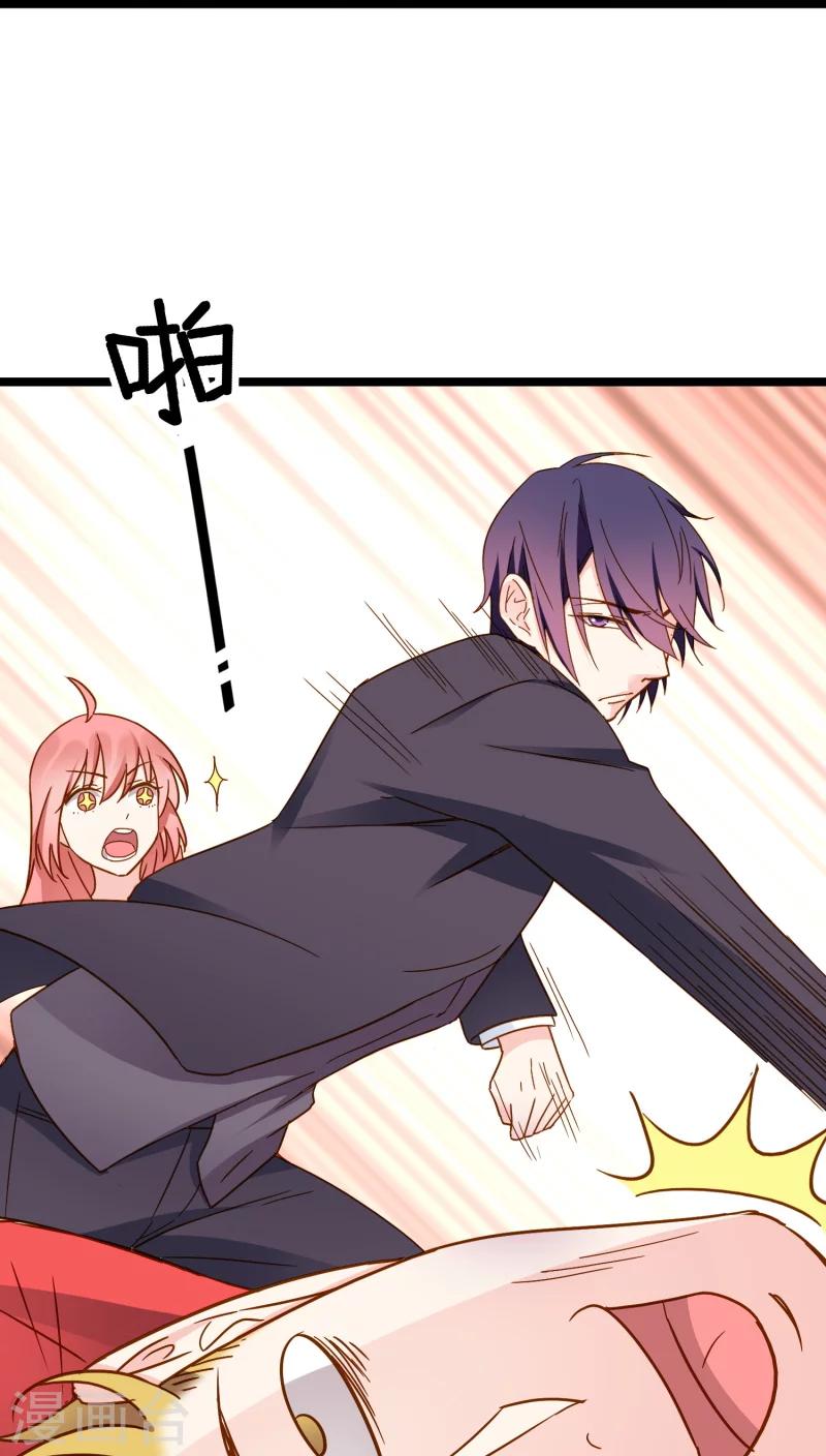 第11话(1/2)-第11话