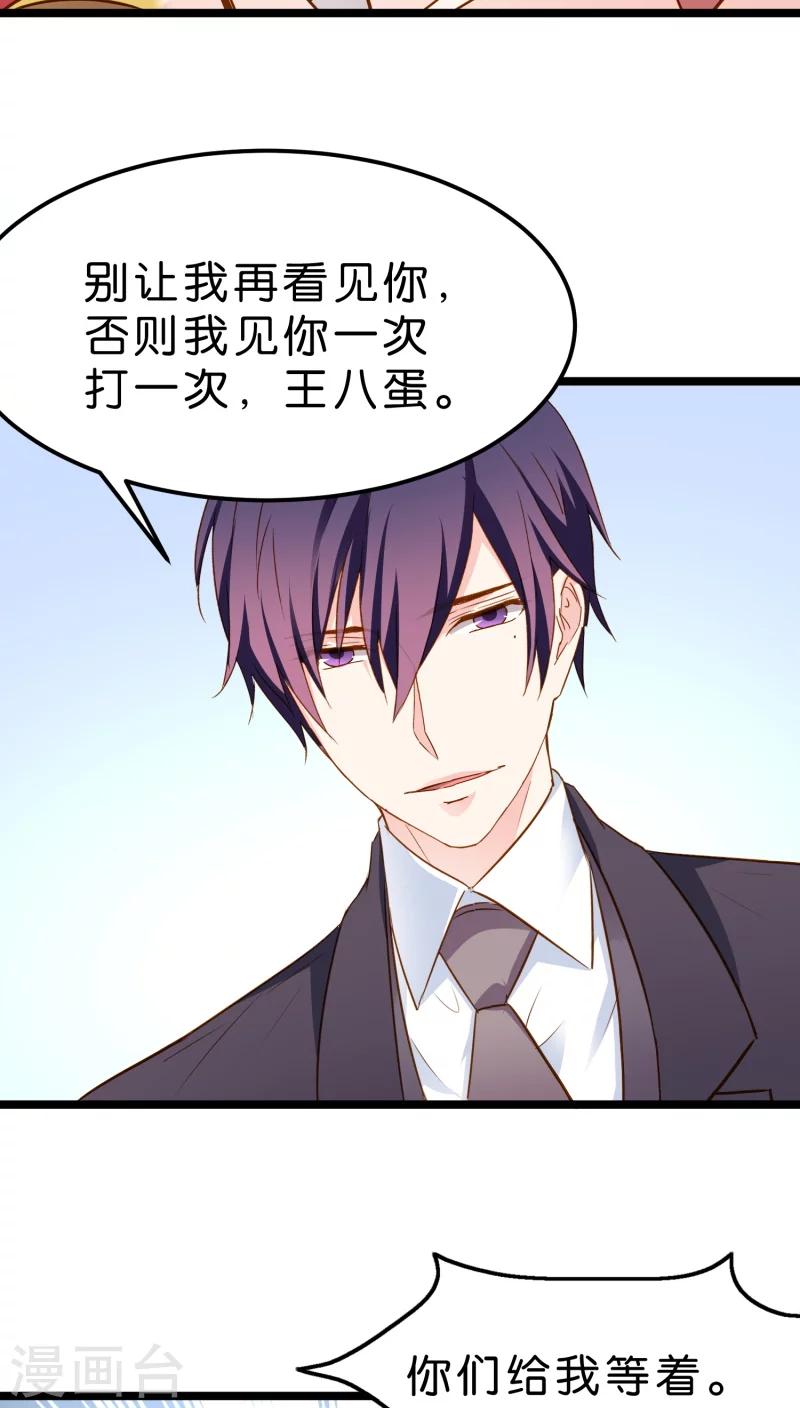 第11话(1/2)-第11话