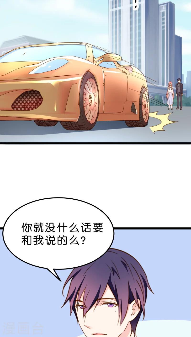 第11话(1/2)-第11话