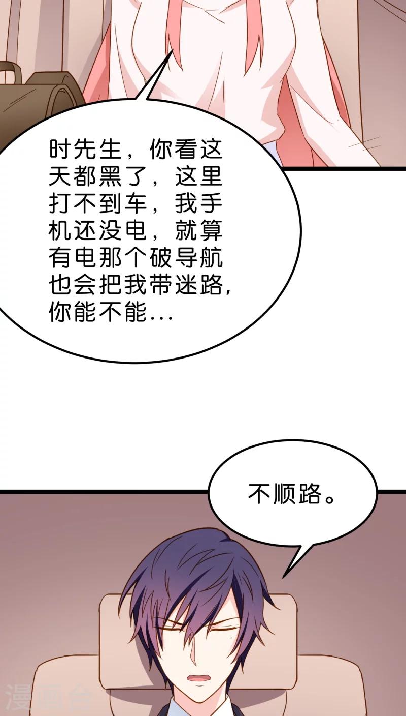 第11话(1/2)-第11话