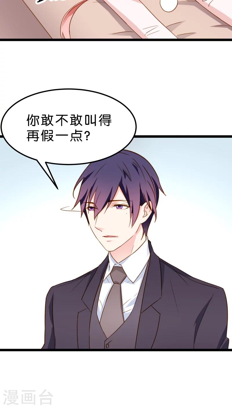 第11话(1/2)-第11话