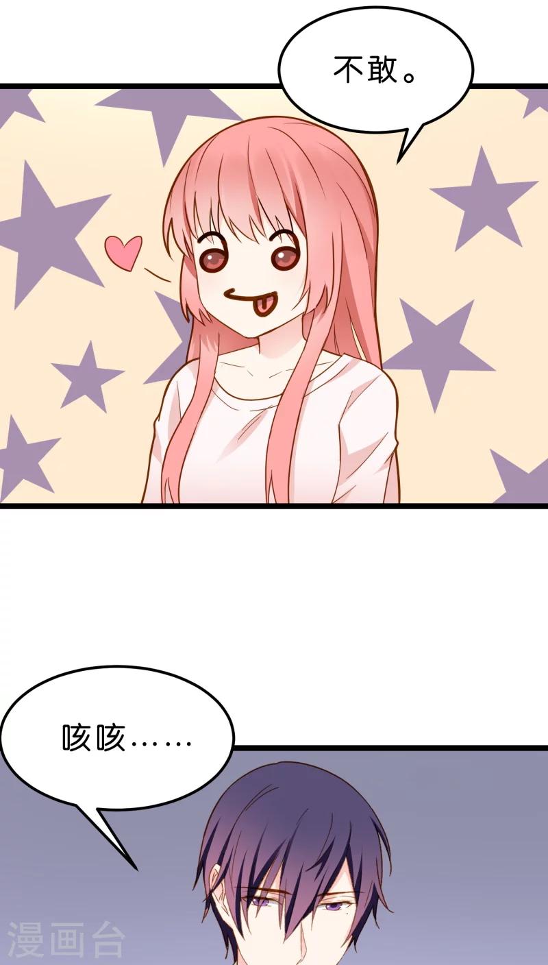 第11话(1/2)-第11话