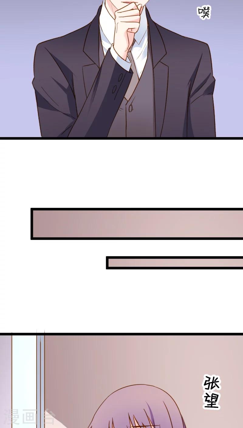 第11话(1/2)-第11话