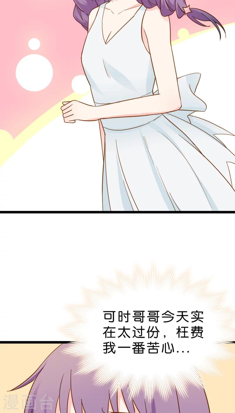 第11话(1/2)-第11话