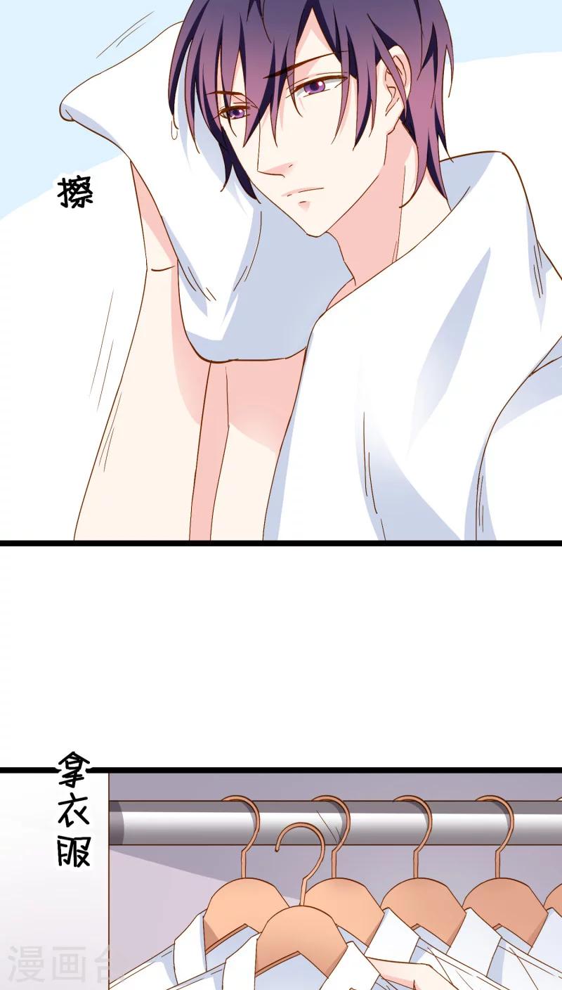 第11话(1/2)-第11话