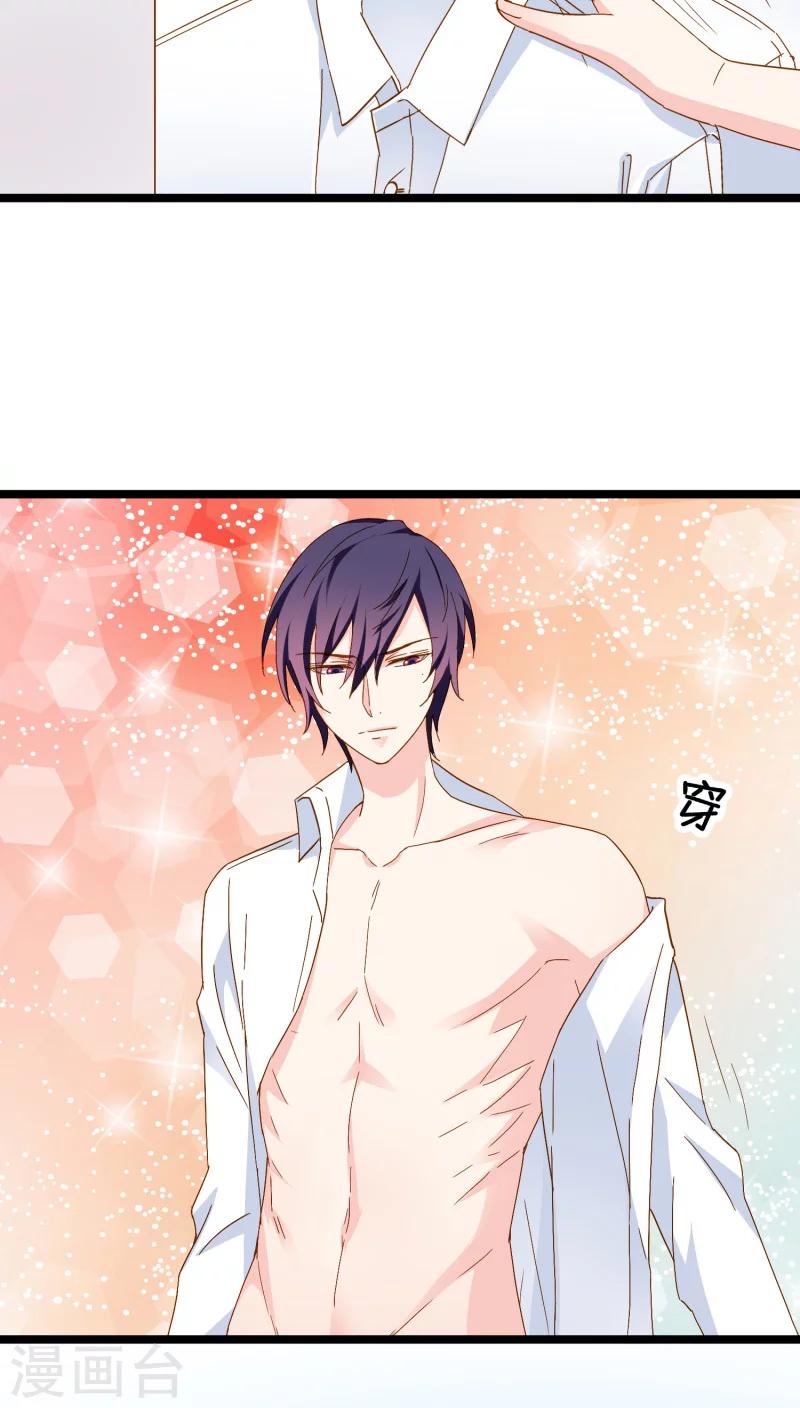 第11话(1/2)-第11话