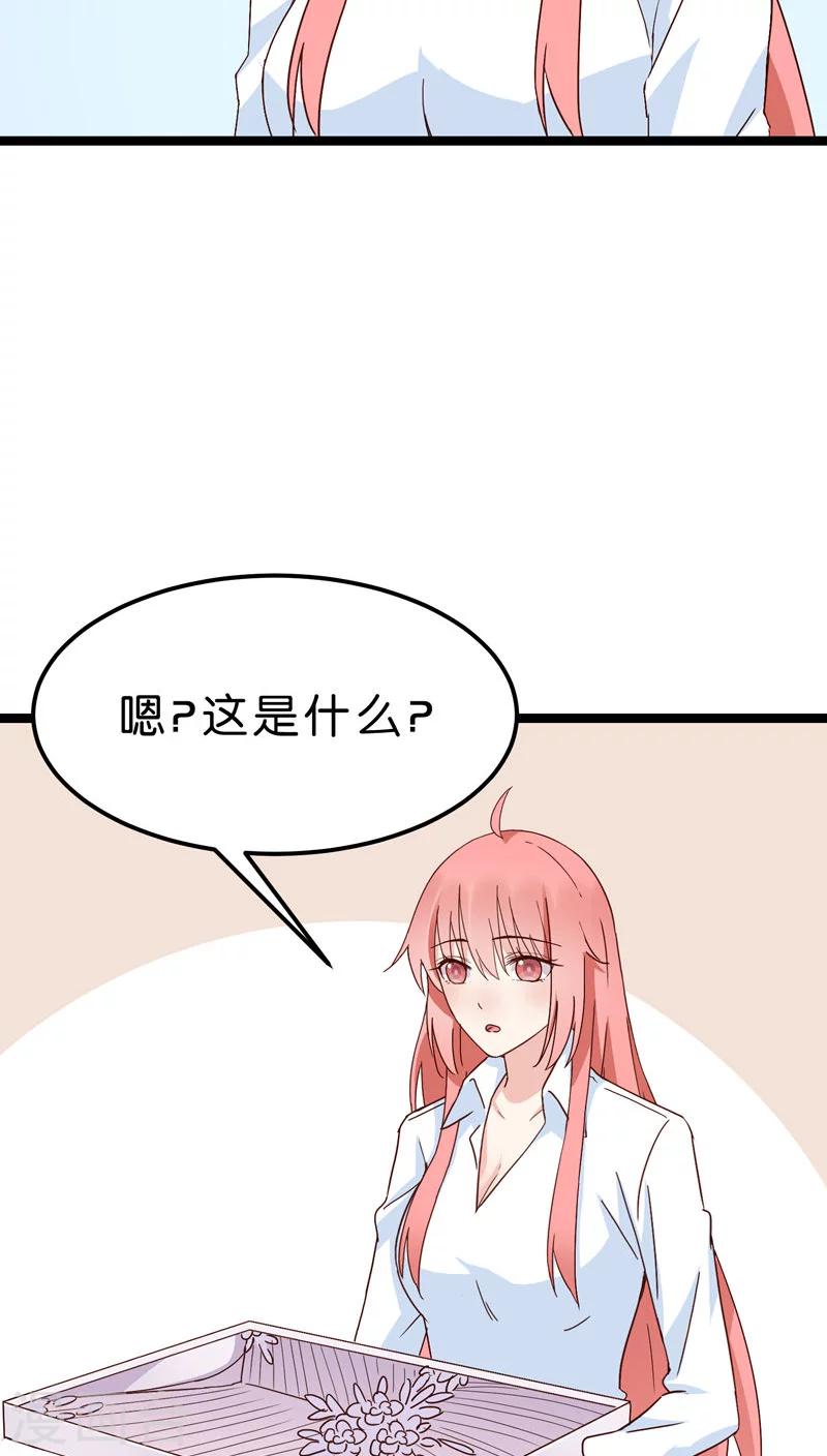 紅娘前男友 - 第21話 - 3