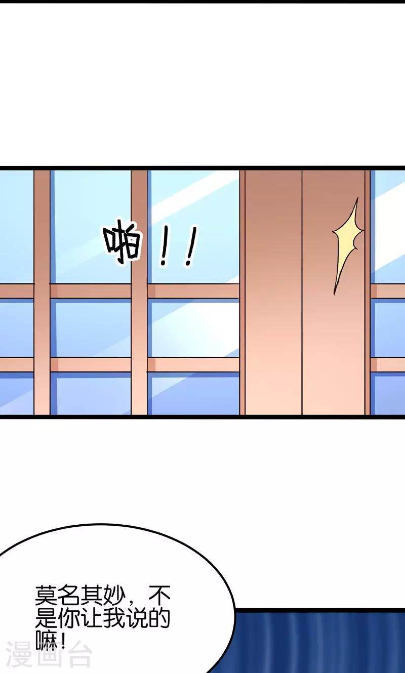 第31话-第31话