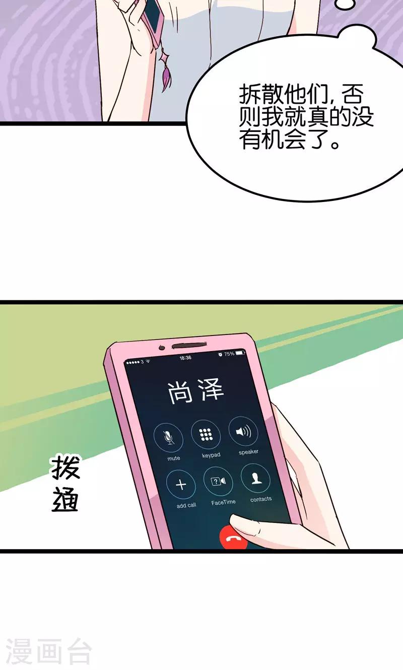 第31话-第31话