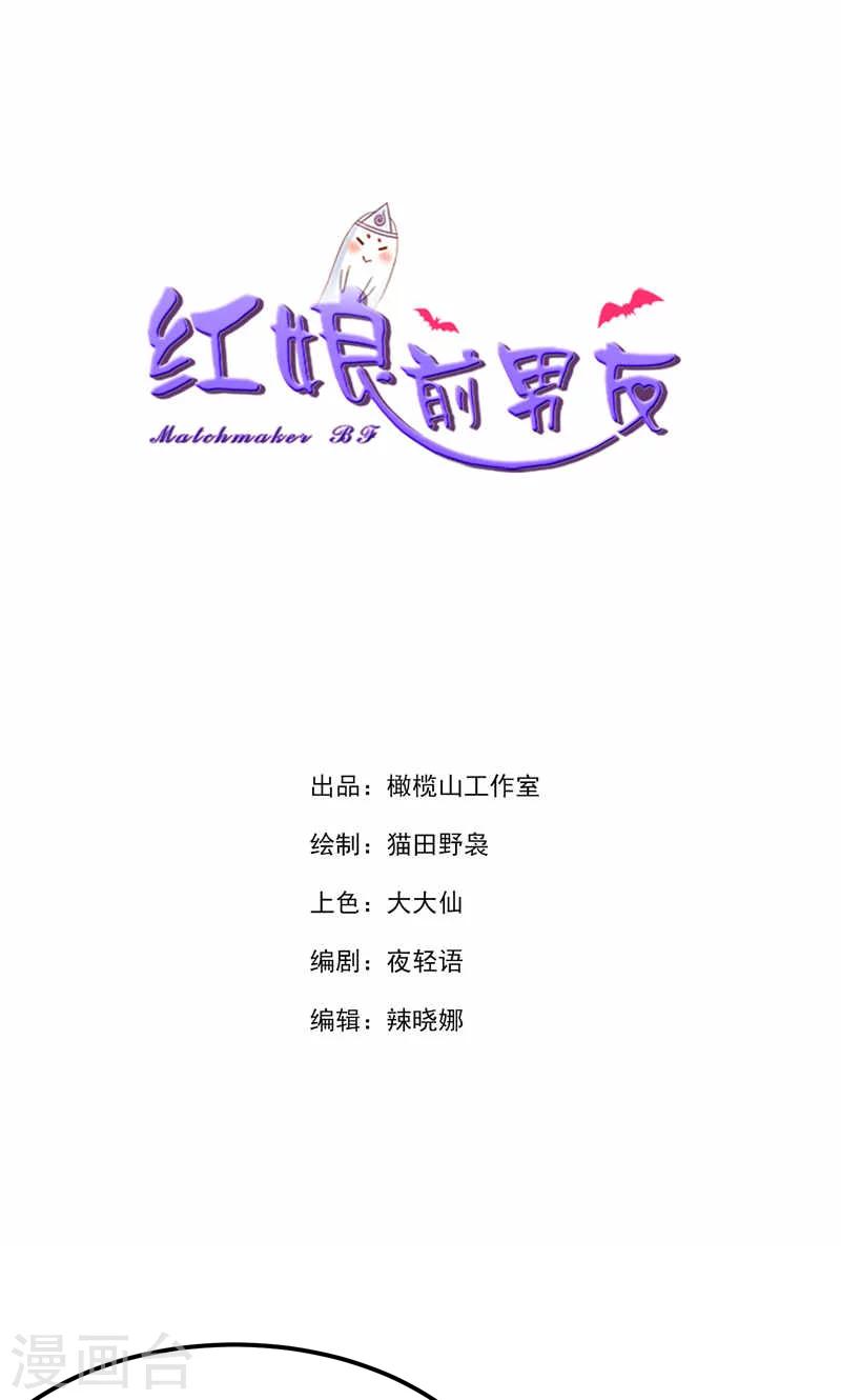 最终话(1/2)-第35话