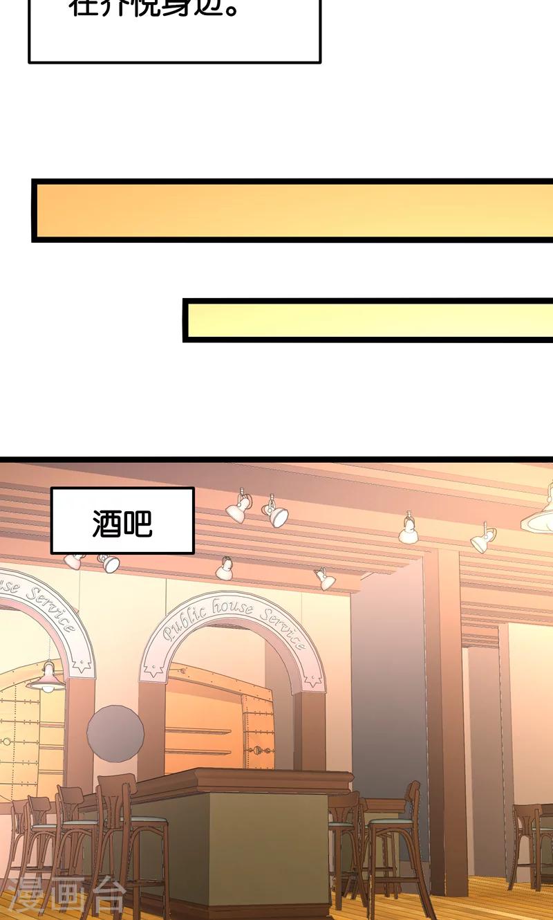 最终话(1/2)-第35话