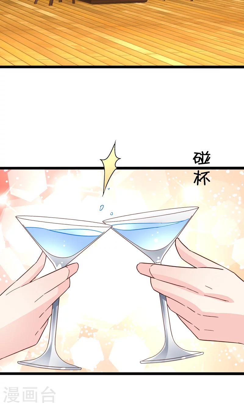 最终话(1/2)-第35话