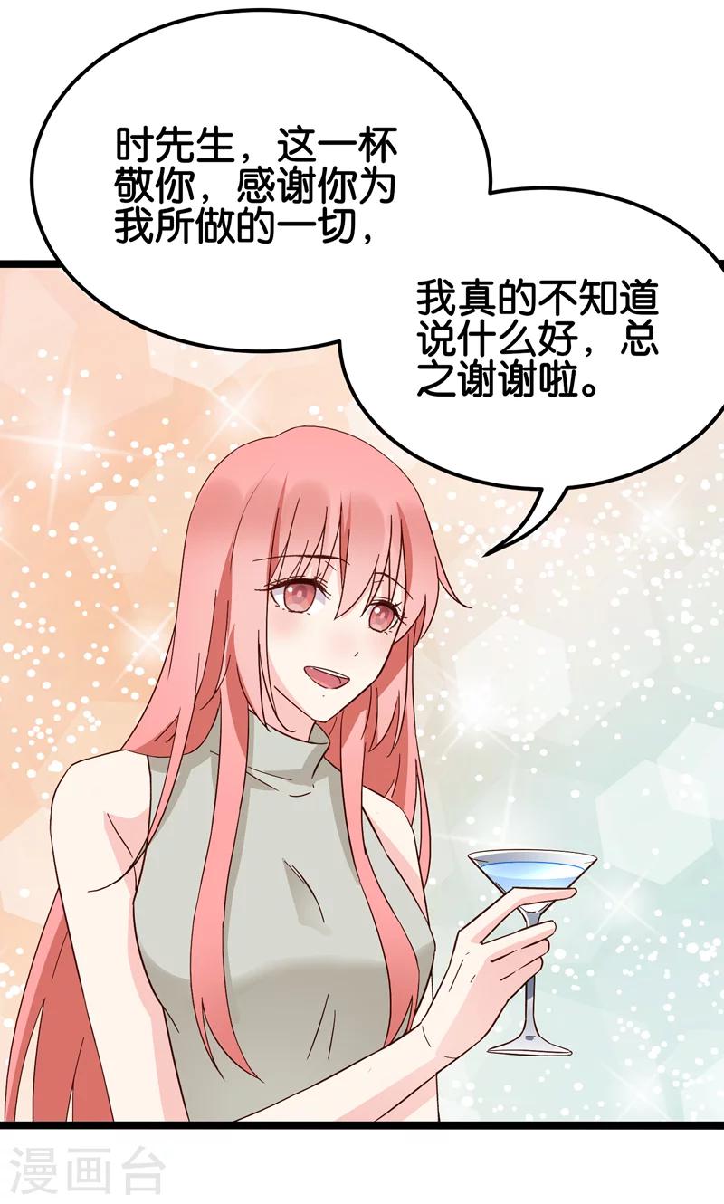 最终话(1/2)-第35话