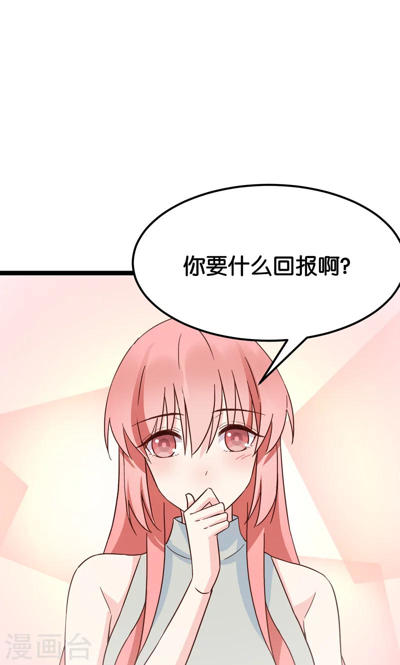 最终话(1/2)-第35话