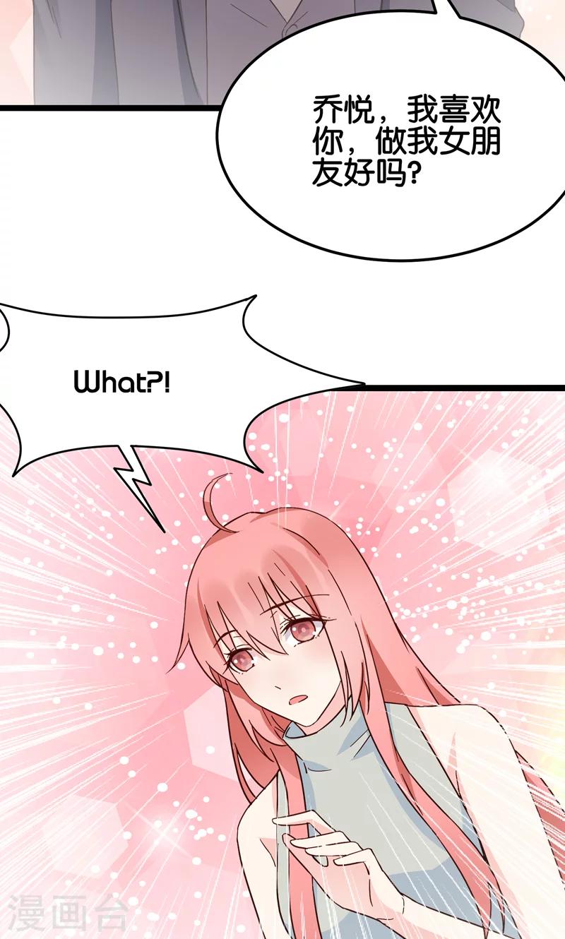 最终话(1/2)-第35话