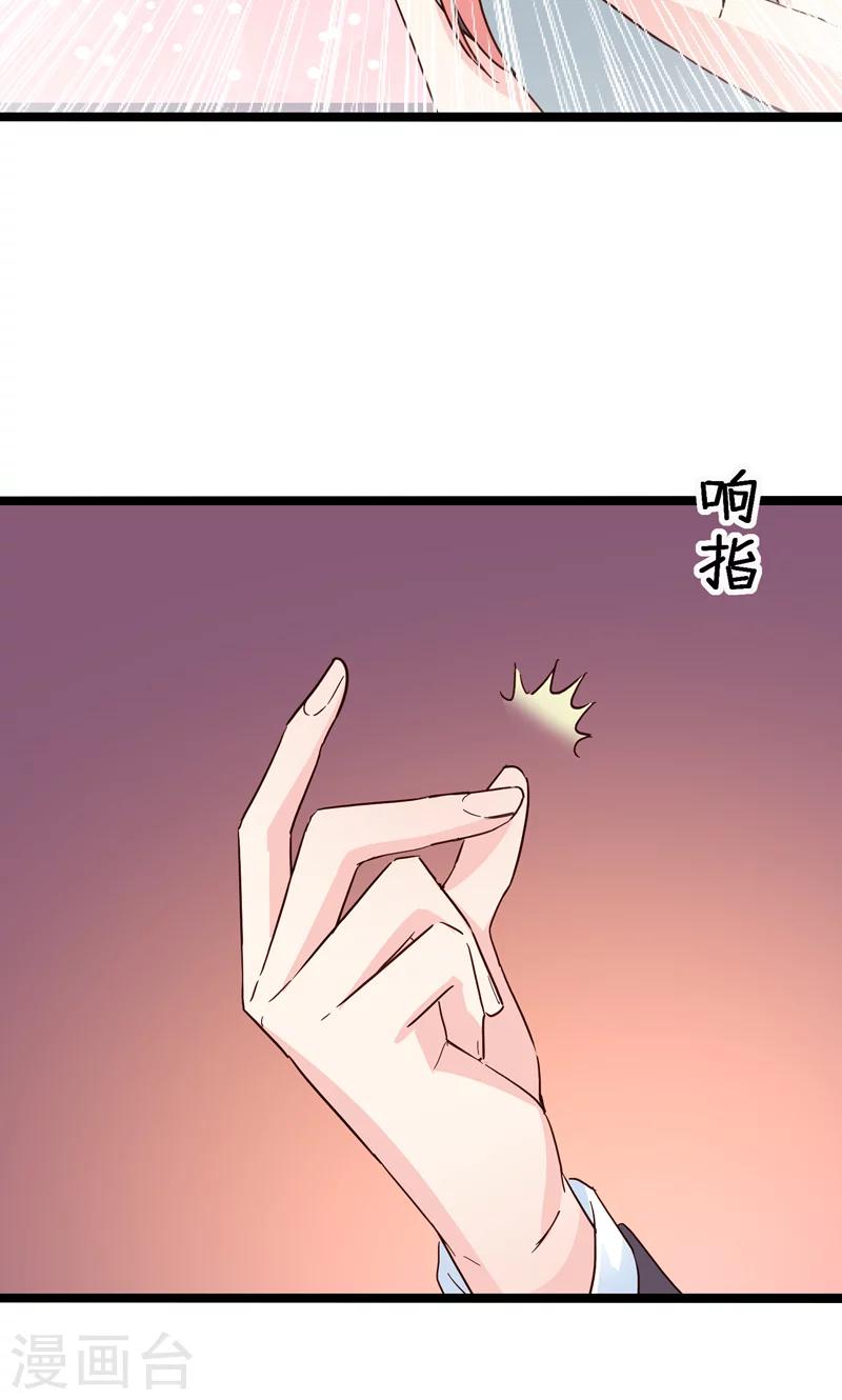 最终话(1/2)-第35话