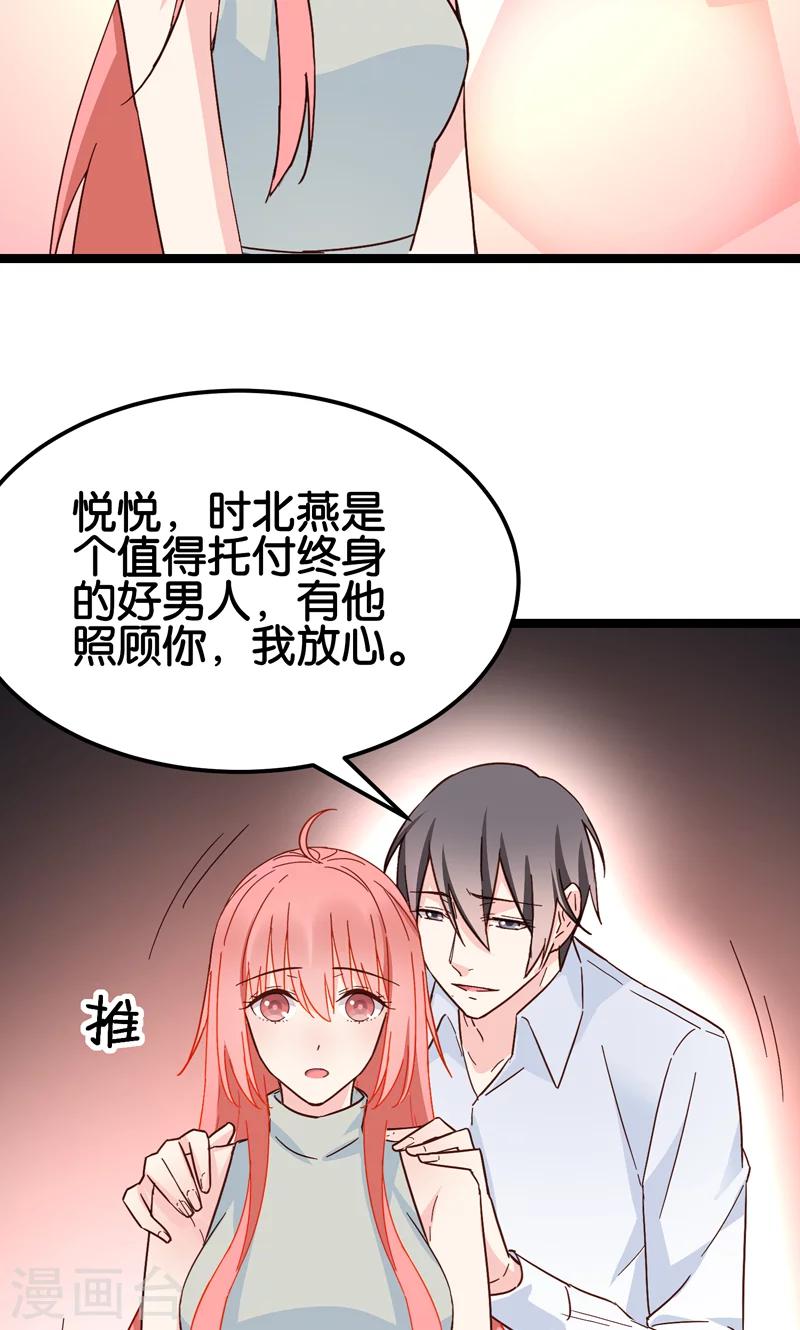 最终话(1/2)-第35话