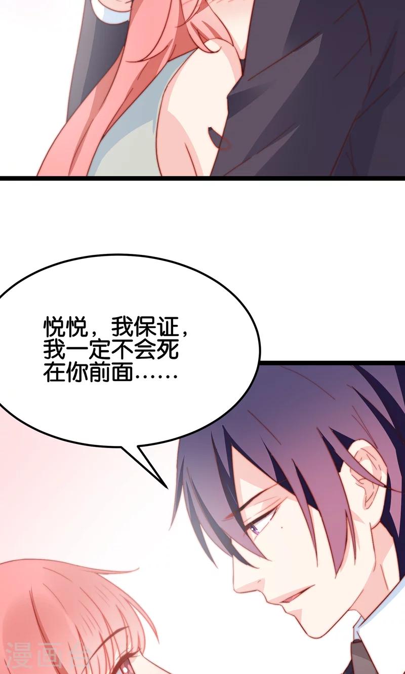 最终话(1/2)-第35话