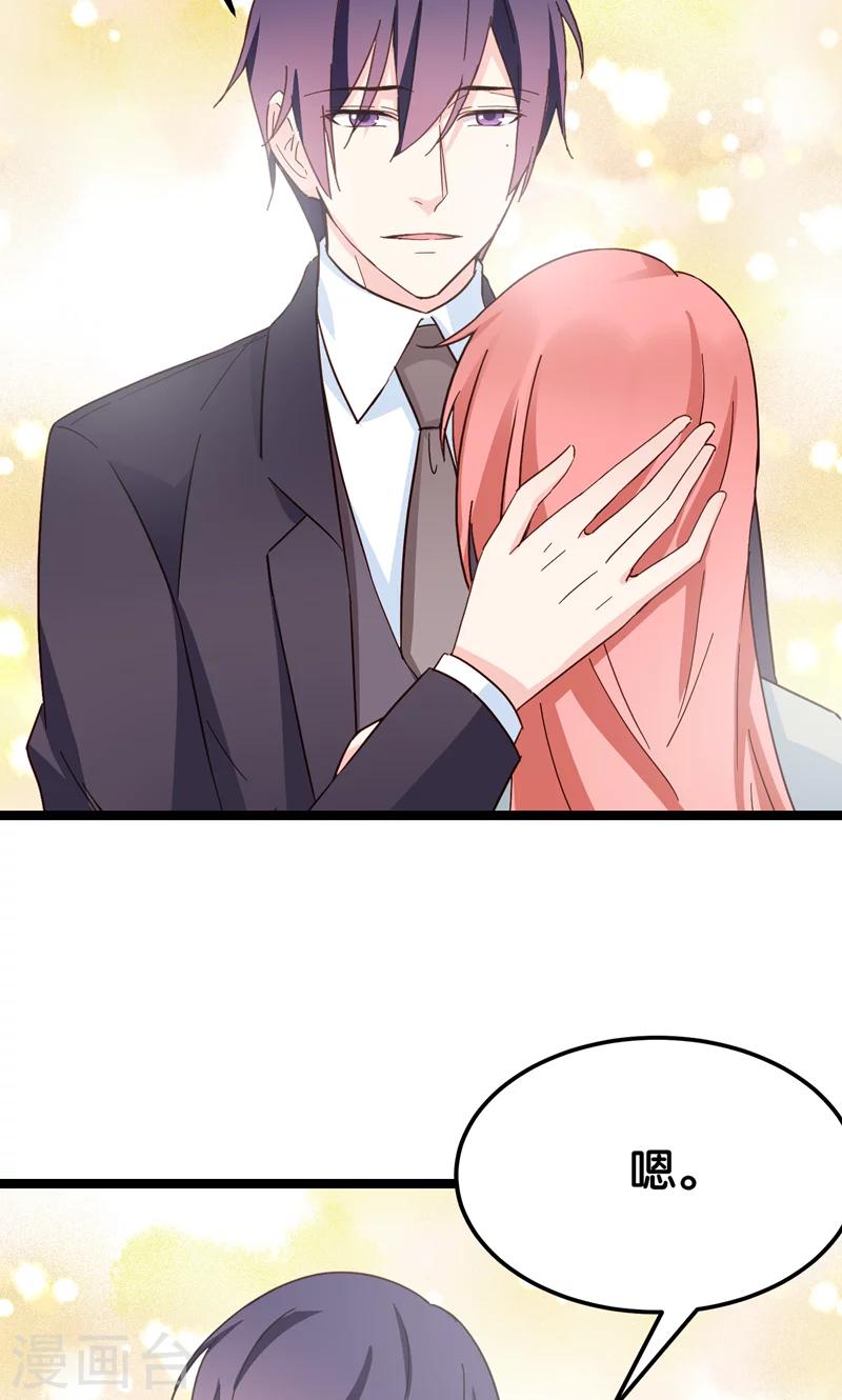 最终话(1/2)-第35话