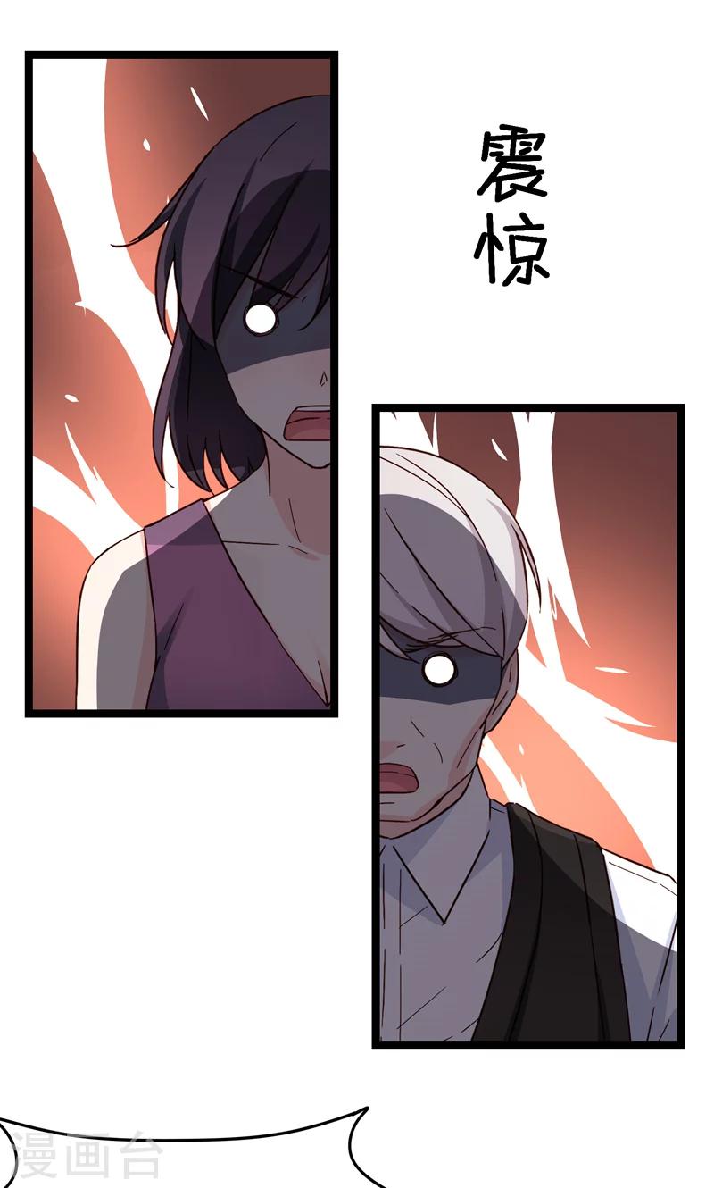 最终话(1/2)-第35话