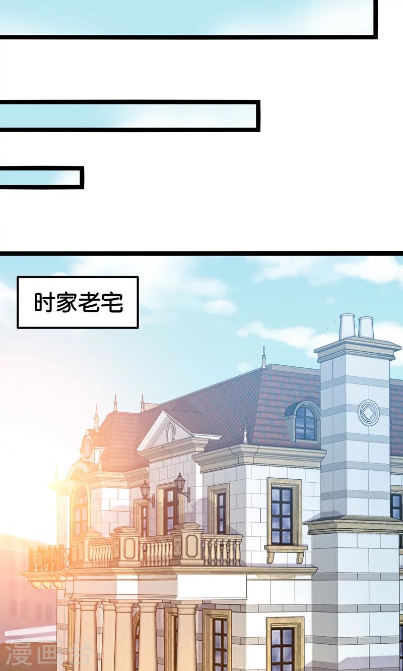 最终话(1/2)-第35话