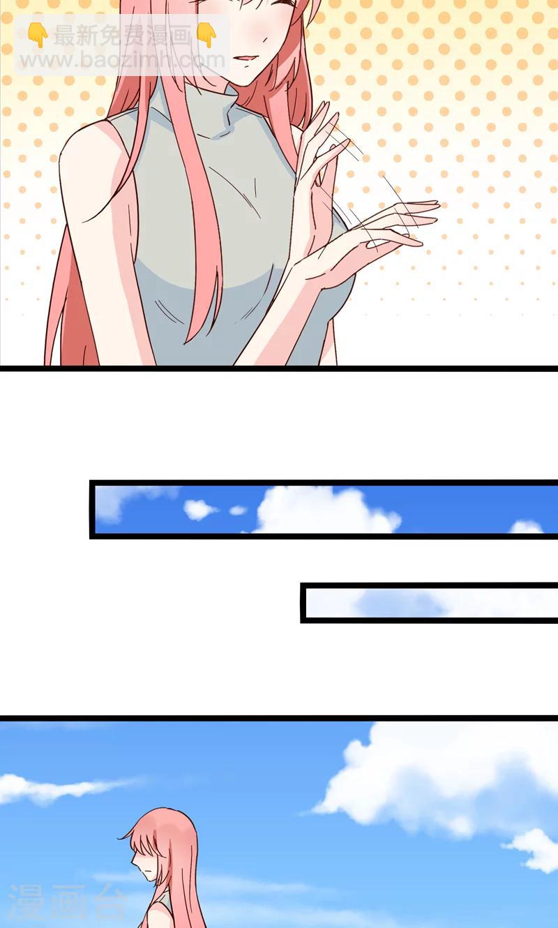 最终话(1/2)-第35话