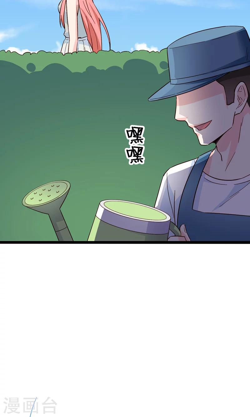 最终话(1/2)-第35话