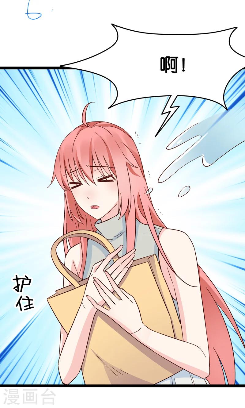 最终话(1/2)-第35话