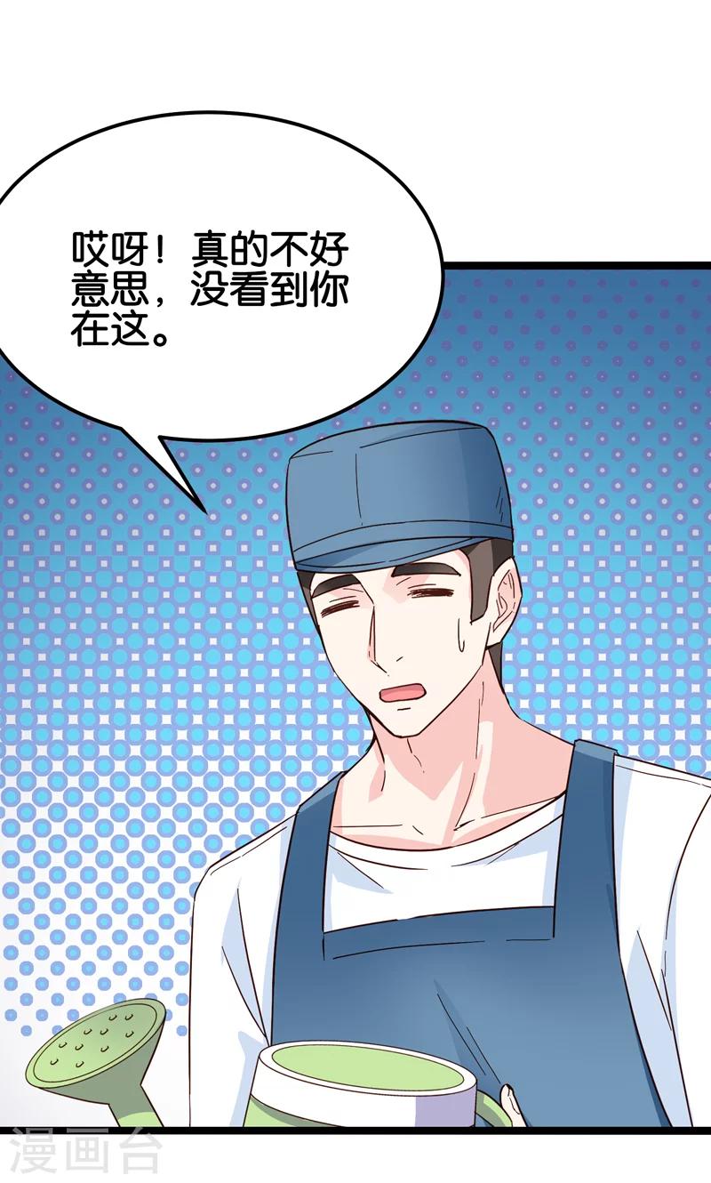 最终话(1/2)-第35话