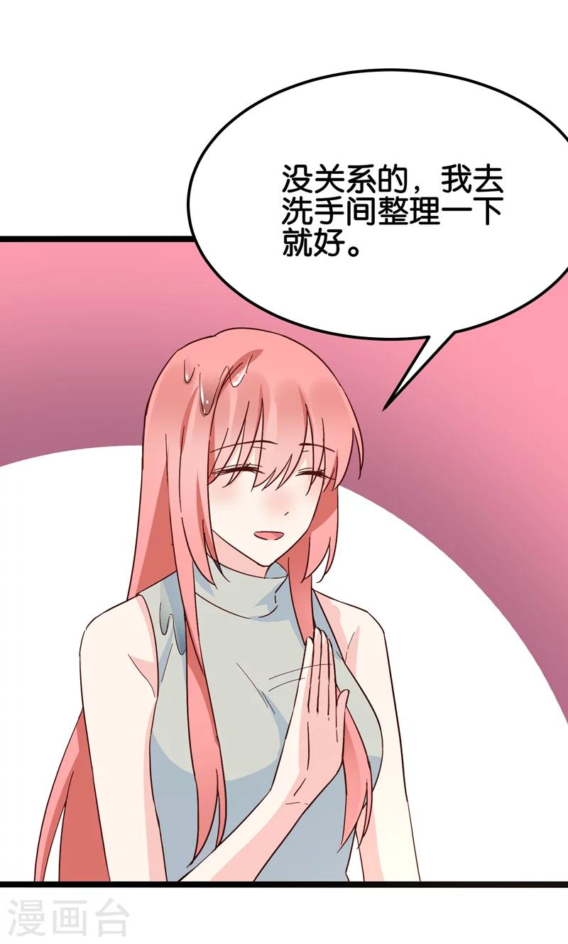 最终话(1/2)-第35话