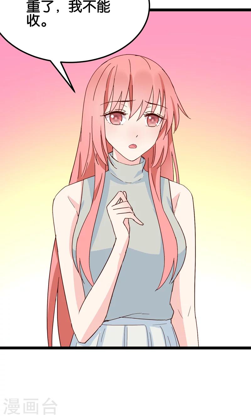 最终话(1/2)-第35话