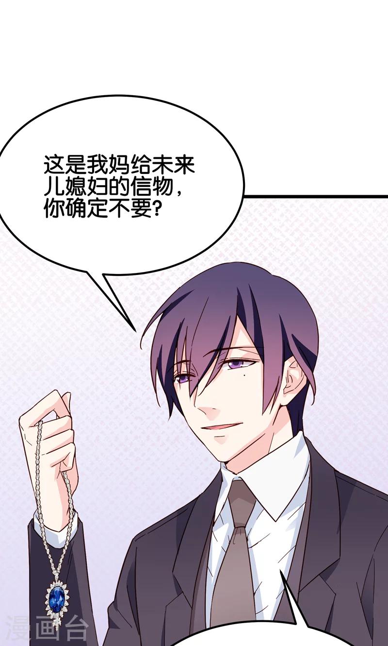 最终话(1/2)-第35话