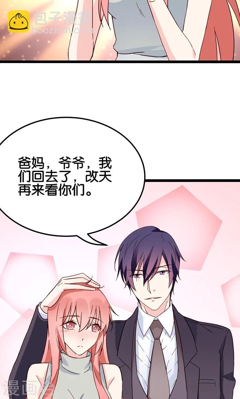 最终话(1/2)-第35话