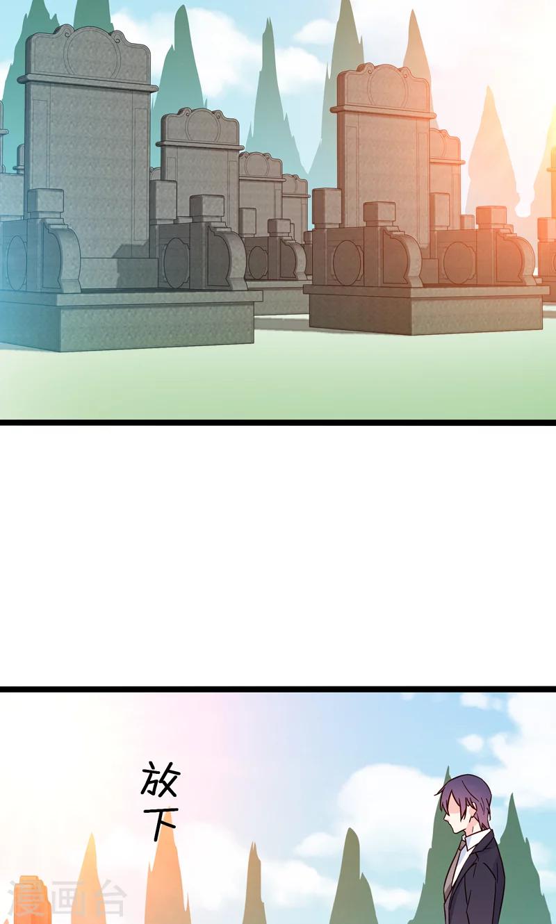 最终话(1/2)-第35话