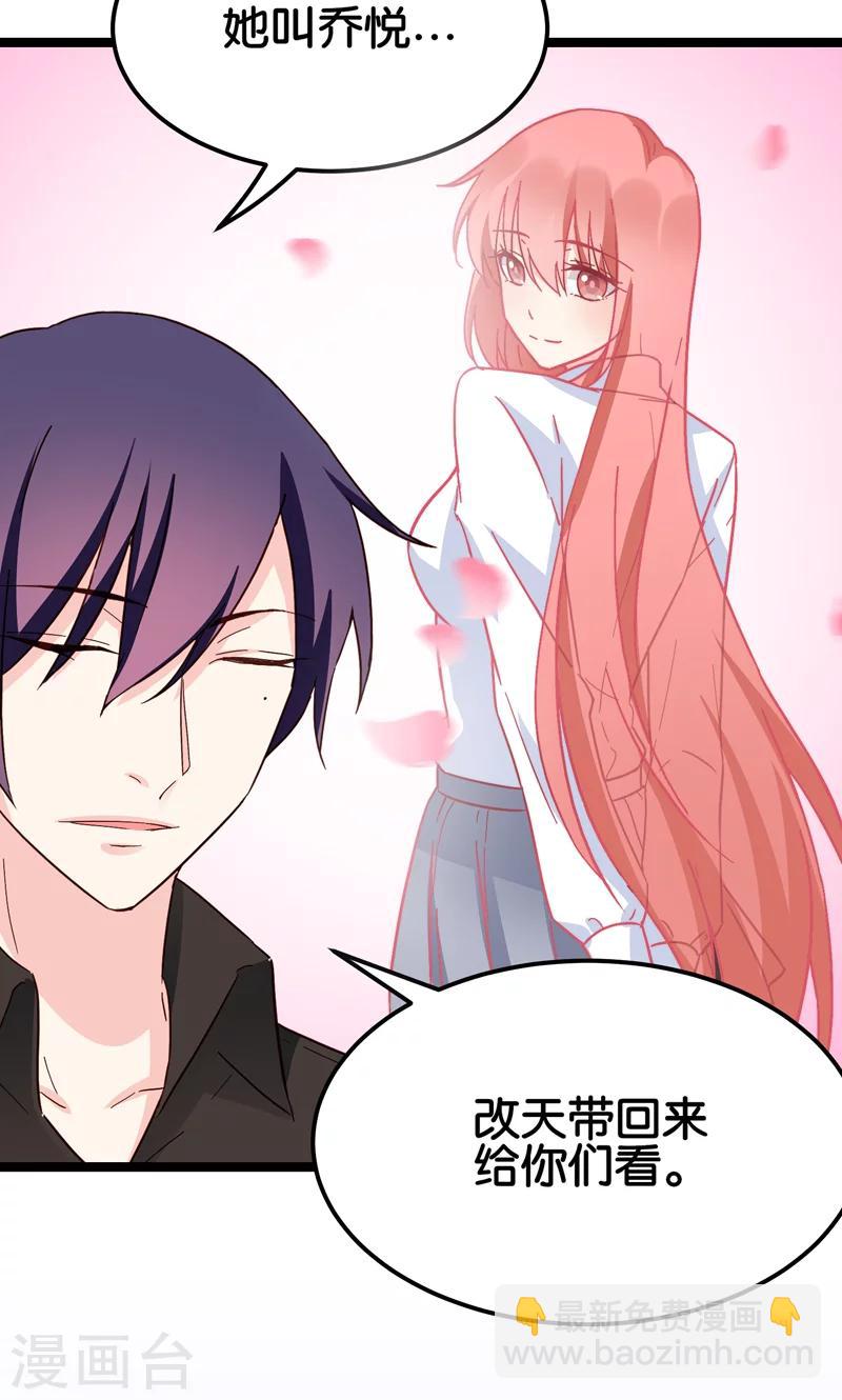 最终话(1/2)-第35话