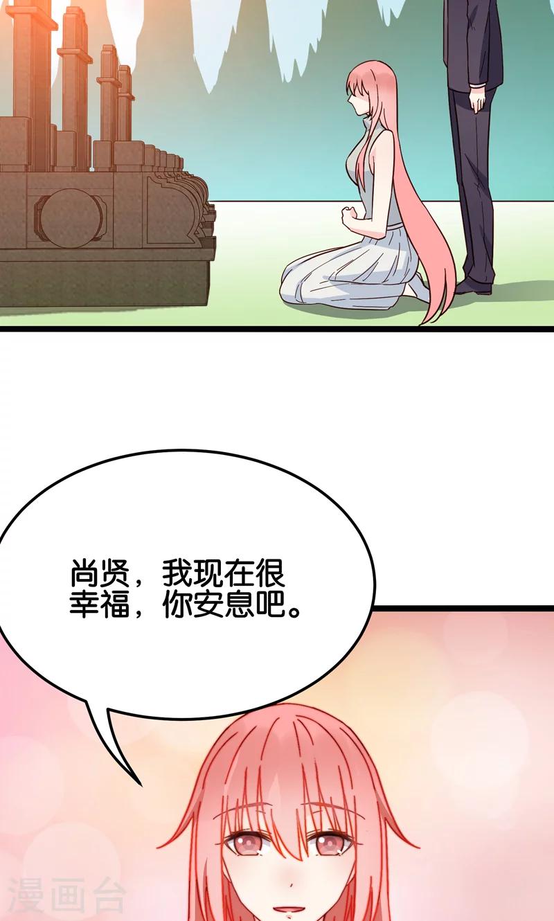 最终话(1/2)-第35话