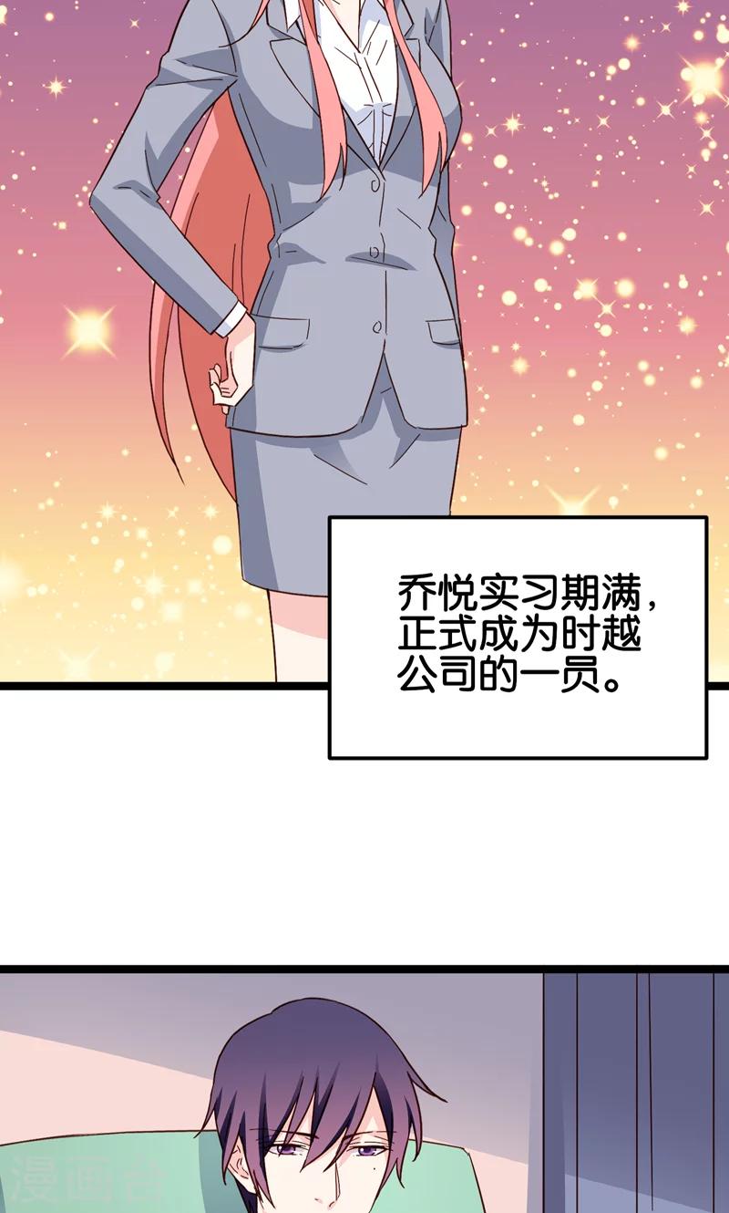 最终话(1/2)-第35话