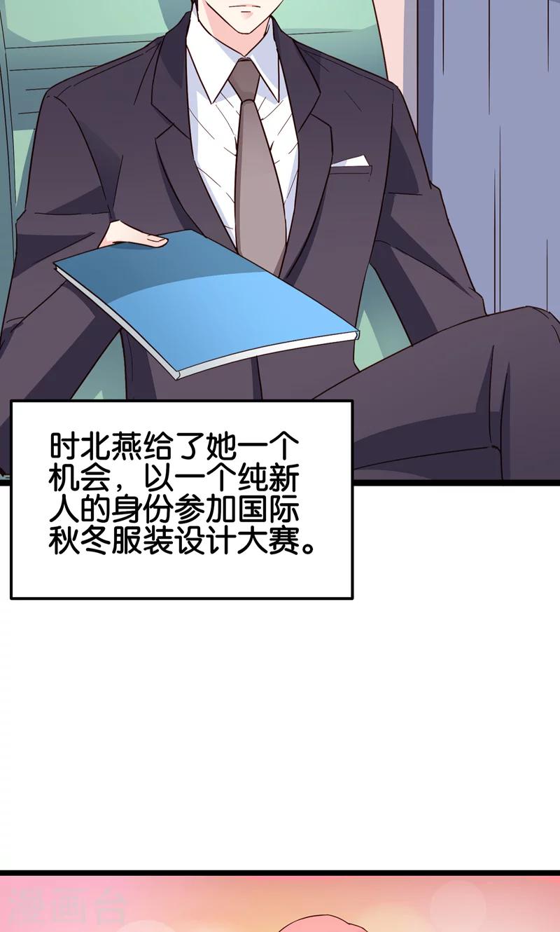 最终话(1/2)-第35话